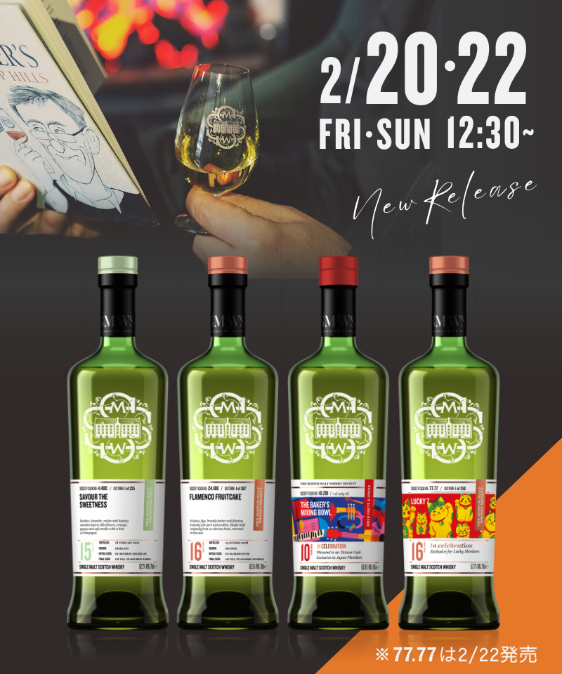 SMWS JAPAN ザ・スコッチモルトウイスキー・ソサエティ｜会員限定の