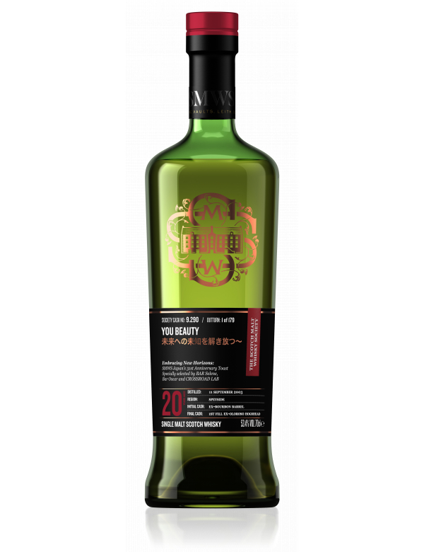 SMWS JAPAN ザ・スコッチモルトウイスキー・ソサエティ｜会員限定の