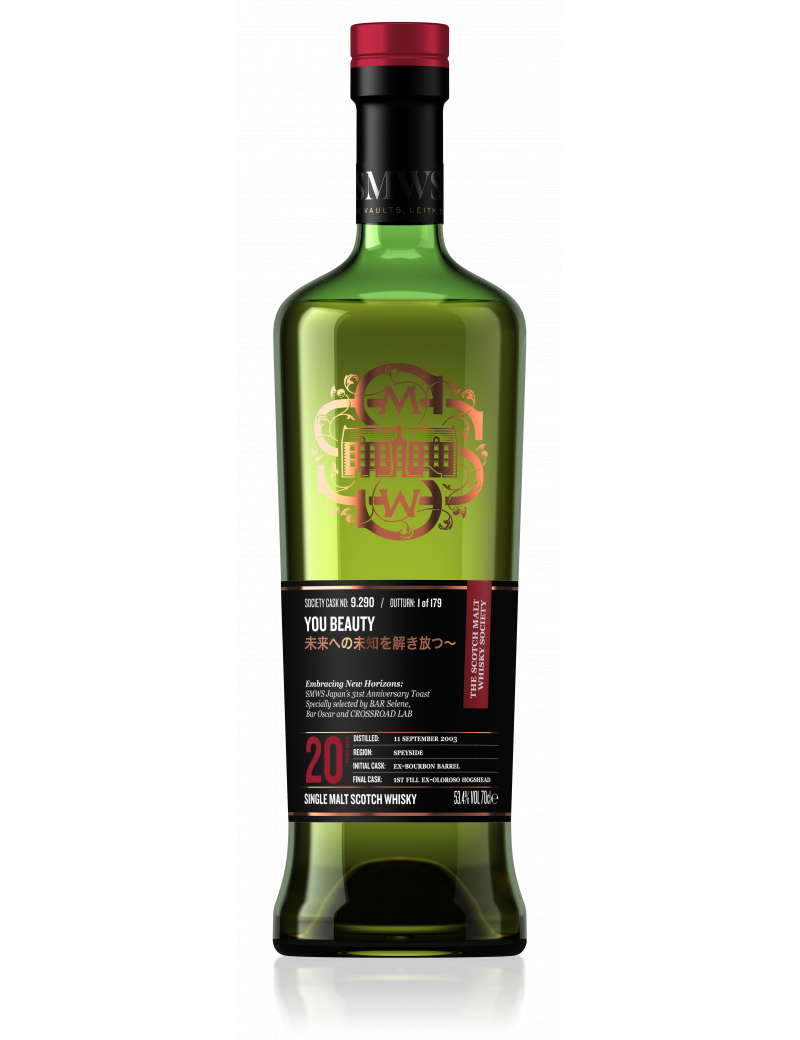 smws 1983-2013 30年 59.44ティーニニック 48.9% 空瓶 smws 1983-2013