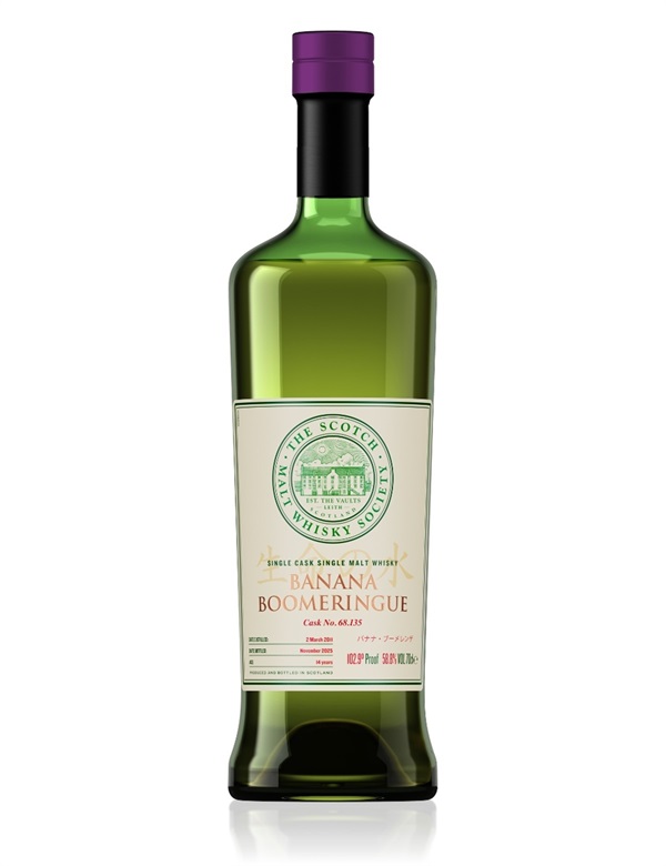 SMWS 13.60 旧ボトル SMWS JAPAN ザ・スコッチモルトウイスキー・ソサエティ｜会員限定の