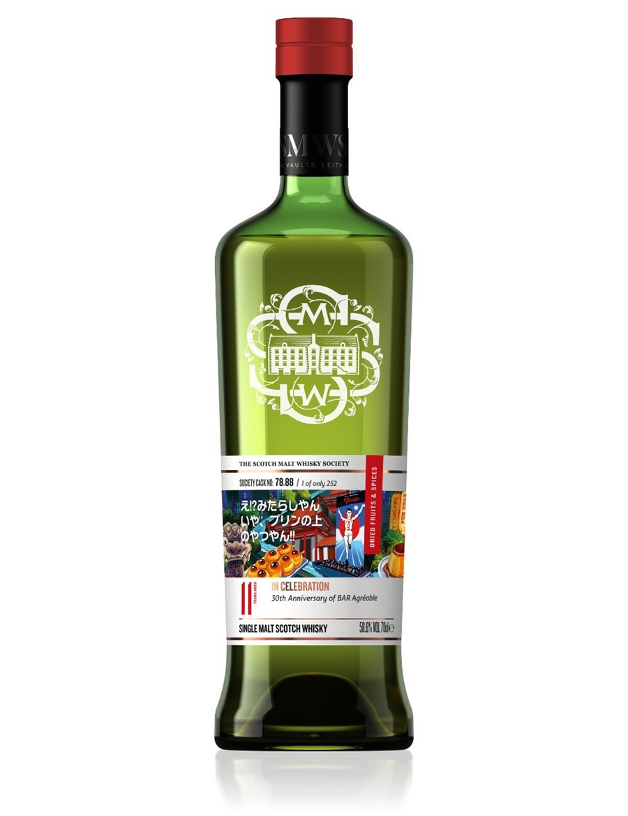 145本限定SINGLE MALT SCOTCH WHISKY SMWS JAPAN ザ・スコッチモルトウイスキー・ソサエティ｜会員限定の