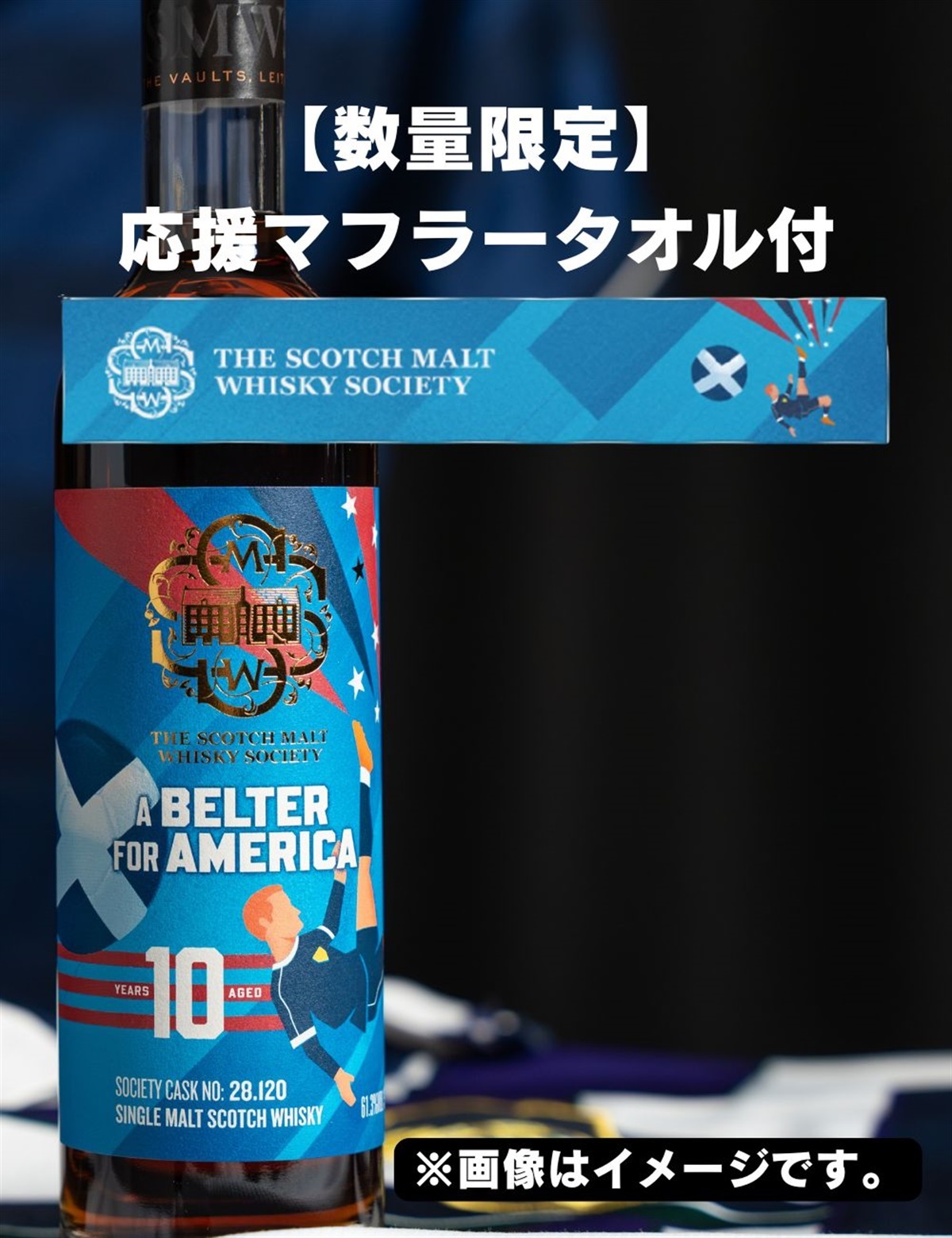 SMWS Cask No; 130.8 JAPAN　9years SMWS JAPAN ザ・スコッチモルトウイスキー・ソサエティ｜会員限定の