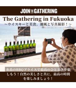  [イベント] The Gathering 2023 in 福岡　10月1日(日)  