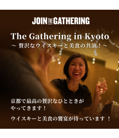  [イベント] The Gathering 2023 in 京都 　9月23日(土・祝)  